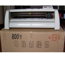 經(jīng)濟(jì)款刻字機(jī)800、1120 1360