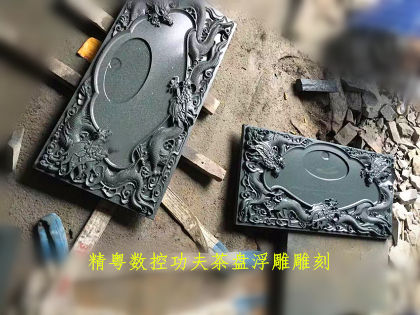 茶盤(pán)雕刻