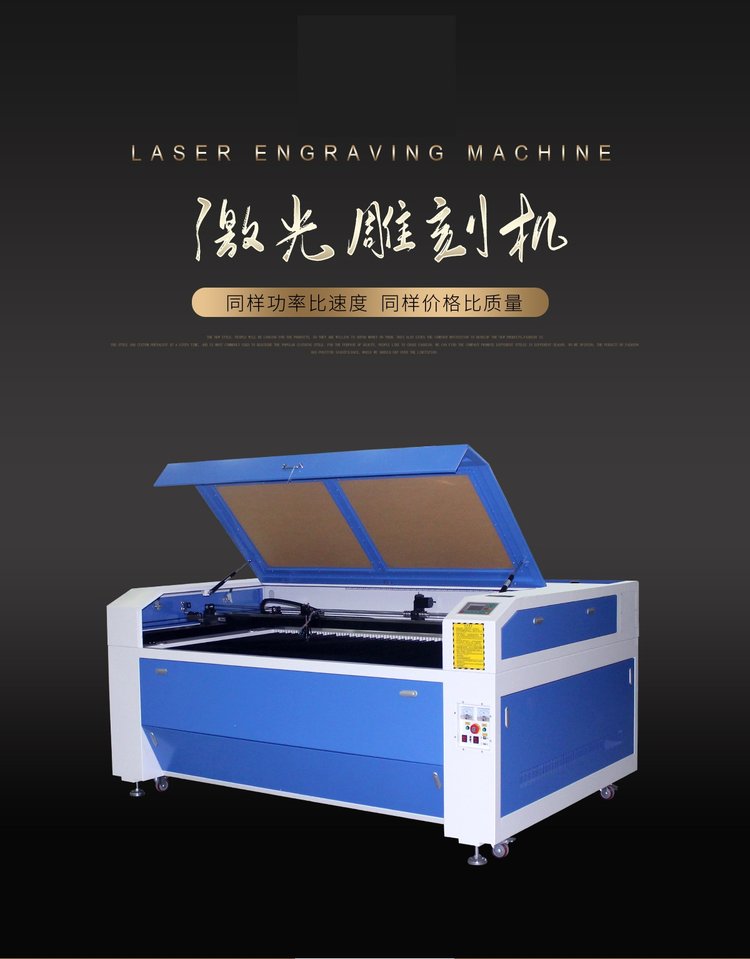 激光機的故障和維修方法