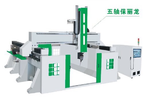 五軸加工中心