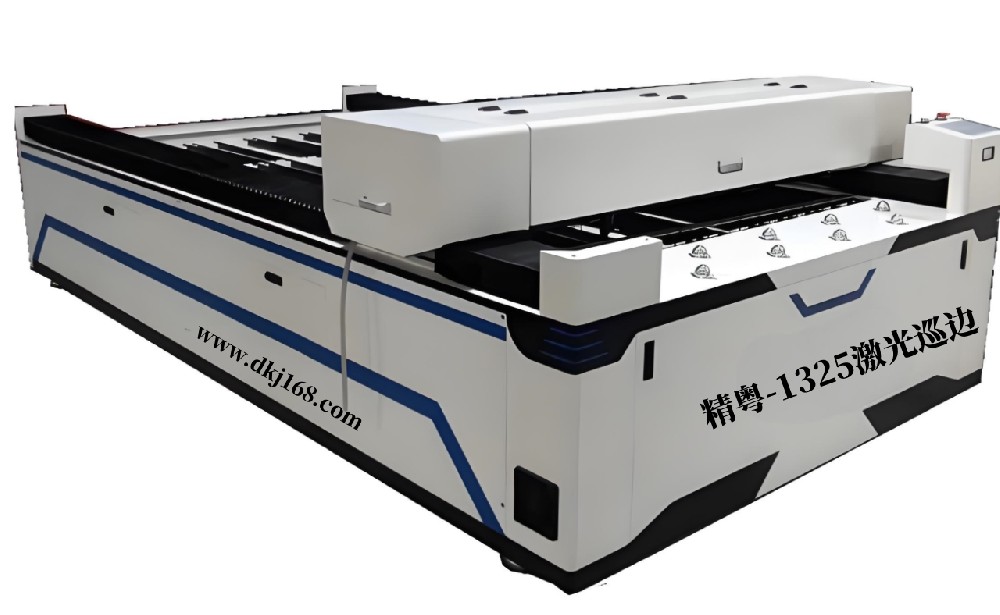 JY-1325智能激光巡邊切割機(jī)